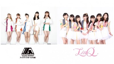 アップアップガールズ（仮）とLinQ。