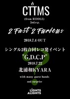 「G.D.C.P」告知ビジュアル