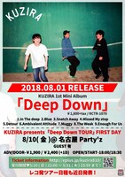 KUZIRA「Deep Down」告知画像