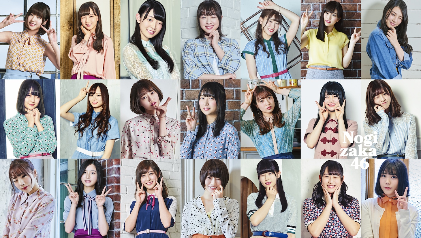 乃木坂46アンダーメンバー。写真右下が川後陽菜。