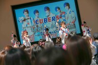CUBERS「それじゃ、よろしく」発売記念イベントの様子。（撮影：牛島康介）