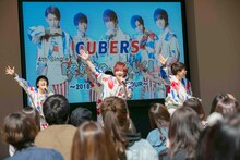 CUBERS「それじゃ、よろしく」発売記念イベントの様子。（撮影：牛島康介）