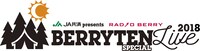 「JA共済 presents RADIO BERRY ベリテンライブ2018 Special」ロゴ