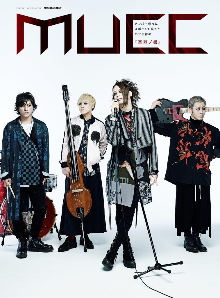 MUCCのアーティストブック「MUCC」表紙