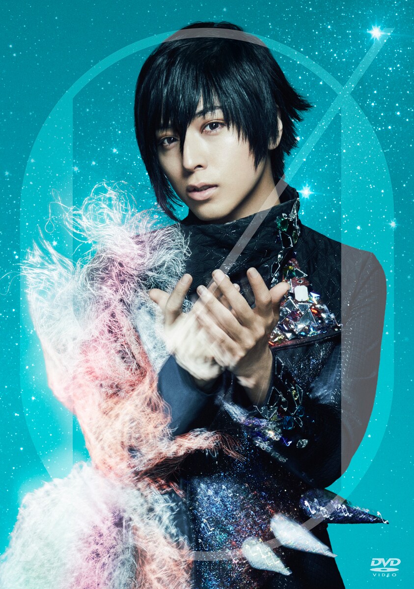 蒼井翔太「蒼井翔太 LIVE 2017 WONDER lab. 0」DVDジャケット - 蒼井