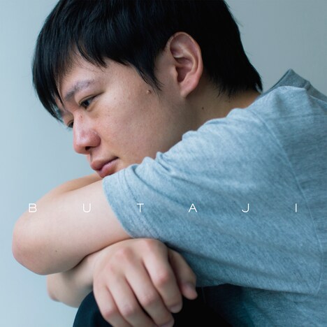 butaji「告白」ジャケット