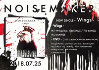 NOISEMAKER「Wings」告知画像