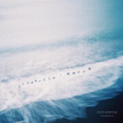 Sentimental boys「ここではないどこか / 夜明けの夢」インストバージョンジャケット