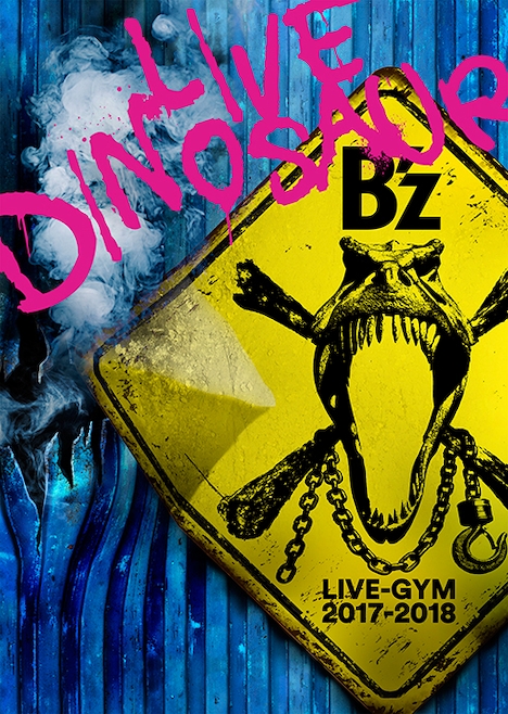 B'z「B'z LIVE-GYM 2017-2018 "LIVE DINOSAUR"」ジャケット