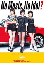 「NO MUSIC, NO IDOL?」VOL.172 Task have Funコラボレーションポスター