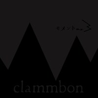 クラムボン「モメント e.p.3」ジャケット