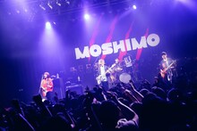 MOSHIMOワンマンツアー2018 春「圧倒的妄想ト現実ノ交差」最終公演の様子。（撮影：後藤壮太郎）