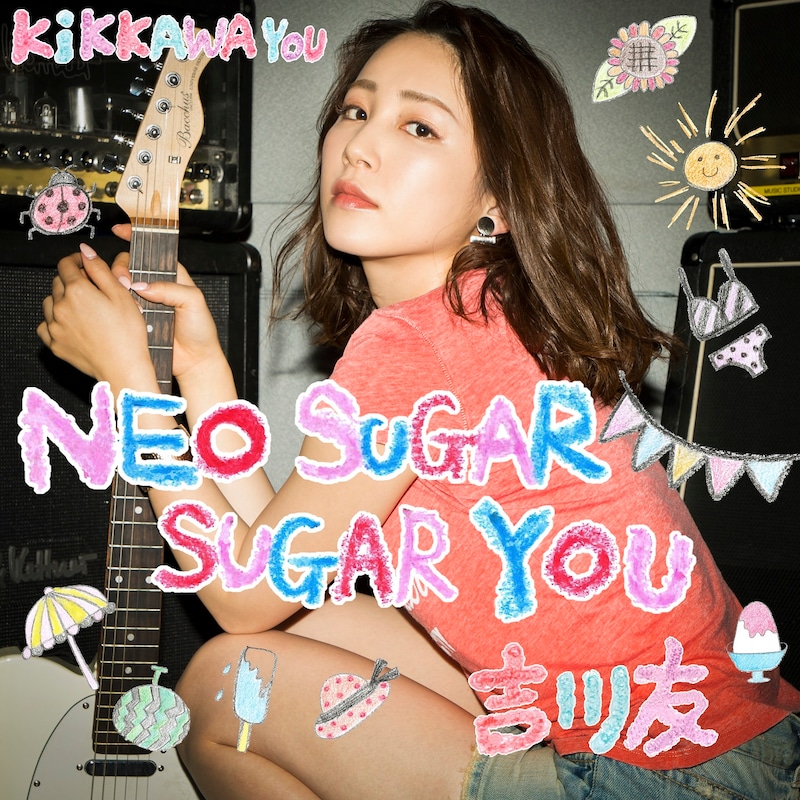 吉川友「NEO SUGAR SUGAR YOU」ジャケット