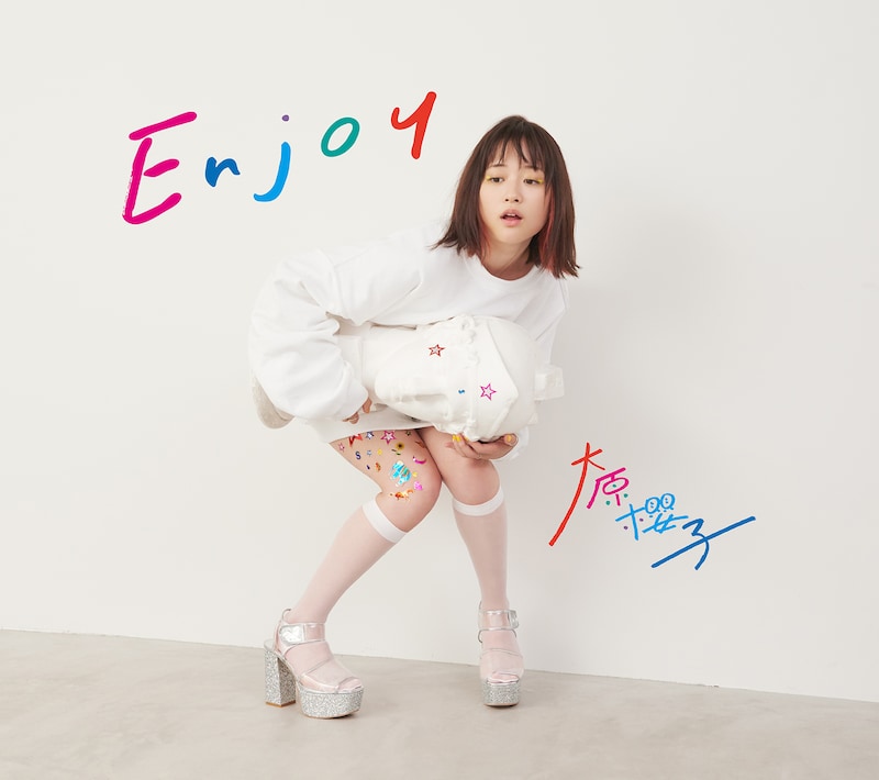 大原櫻子「Enjoy」初回限定盤Aジャケット