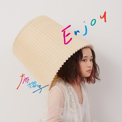 大原櫻子「Enjoy」初回限定盤Bジャケット
