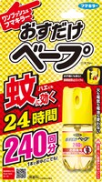 「おすだけベープ 240回分」商品画像
