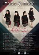 「PassCode Tour 2018」フライヤー