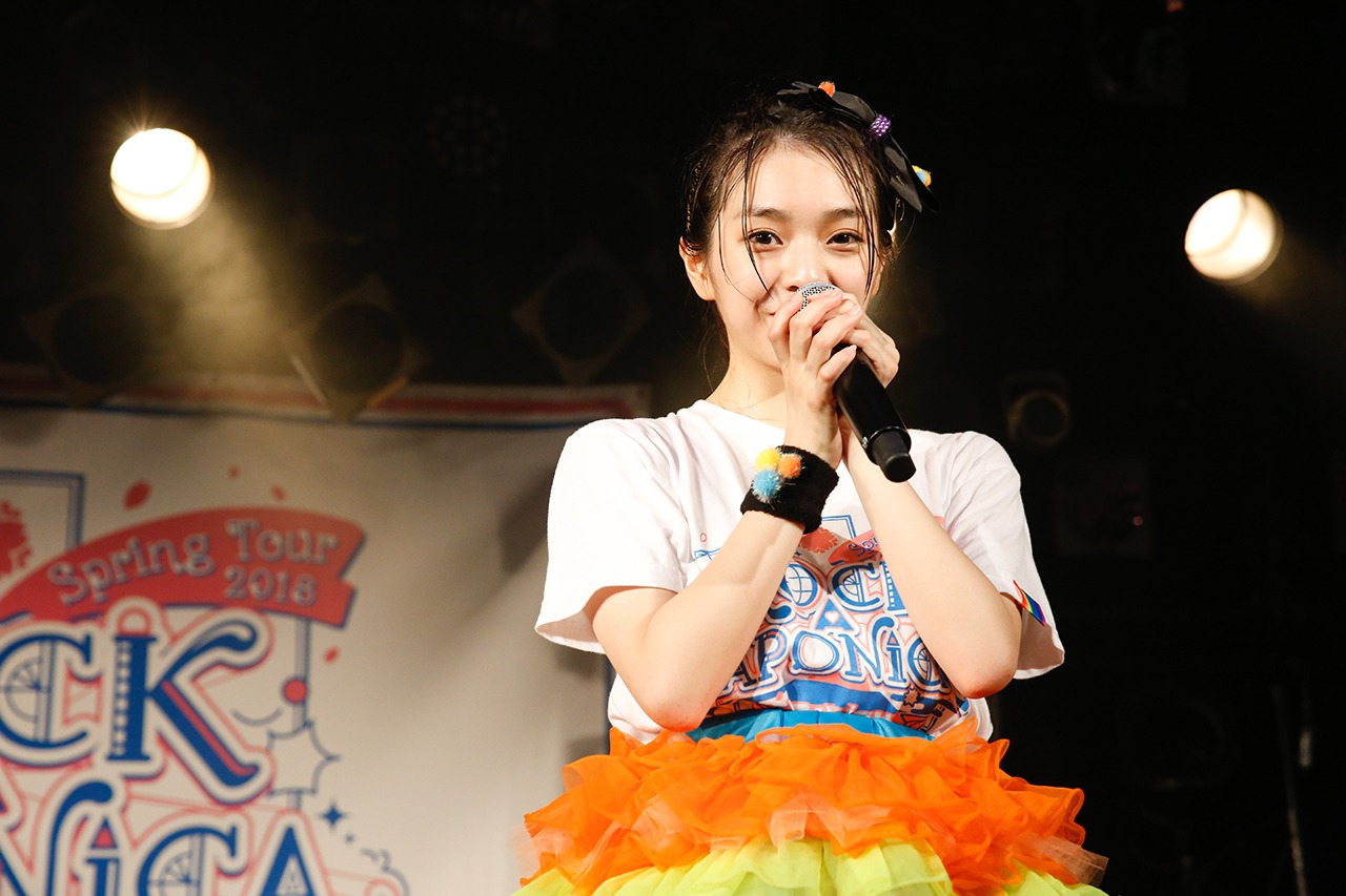 内藤るな
