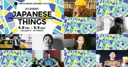 「JAPANESE THINGS」ビジュアル