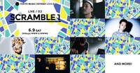 「SCRAMBLE 1」ビジュアル