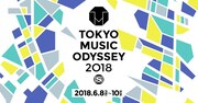「TOKYO MUSIC ODYSSEY 2018」ビジュアル