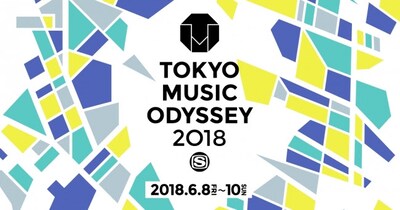 「TOKYO MUSIC ODYSSEY 2018」ビジュアル