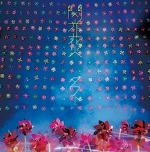 ダウト「閃光花火」通常盤ジャケット