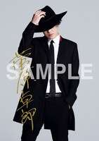 菅原卓郎「今夜だけ俺を」TSUTAYA購入特典ブロマイド