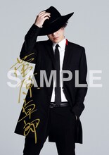 菅原卓郎「今夜だけ俺を」TSUTAYA購入特典ブロマイド