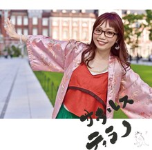 朝倉さや「サウルスティラノ」ジャケット