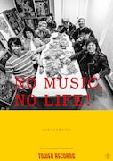 Ken Yokoyama VS NAMBA69「NO MUSIC, NO LIFE!」ポスター