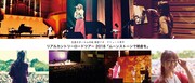 朝倉さや「リアルカントリーロードツアー2018『ムーンストーンで朝倉を』」告知ビジュアル