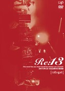 cali≠gari「Re:13 -The worst foe you meet would be always you yourself-2017.09.23日比谷野外大音楽堂」ジャケット