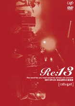 cali≠gari「Re:13 -The worst foe you meet would be always you yourself-2017.09.23日比谷野外大音楽堂」ジャケット