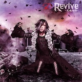 D「Revive ~荒廃都市~」TYPE-Bジャケット