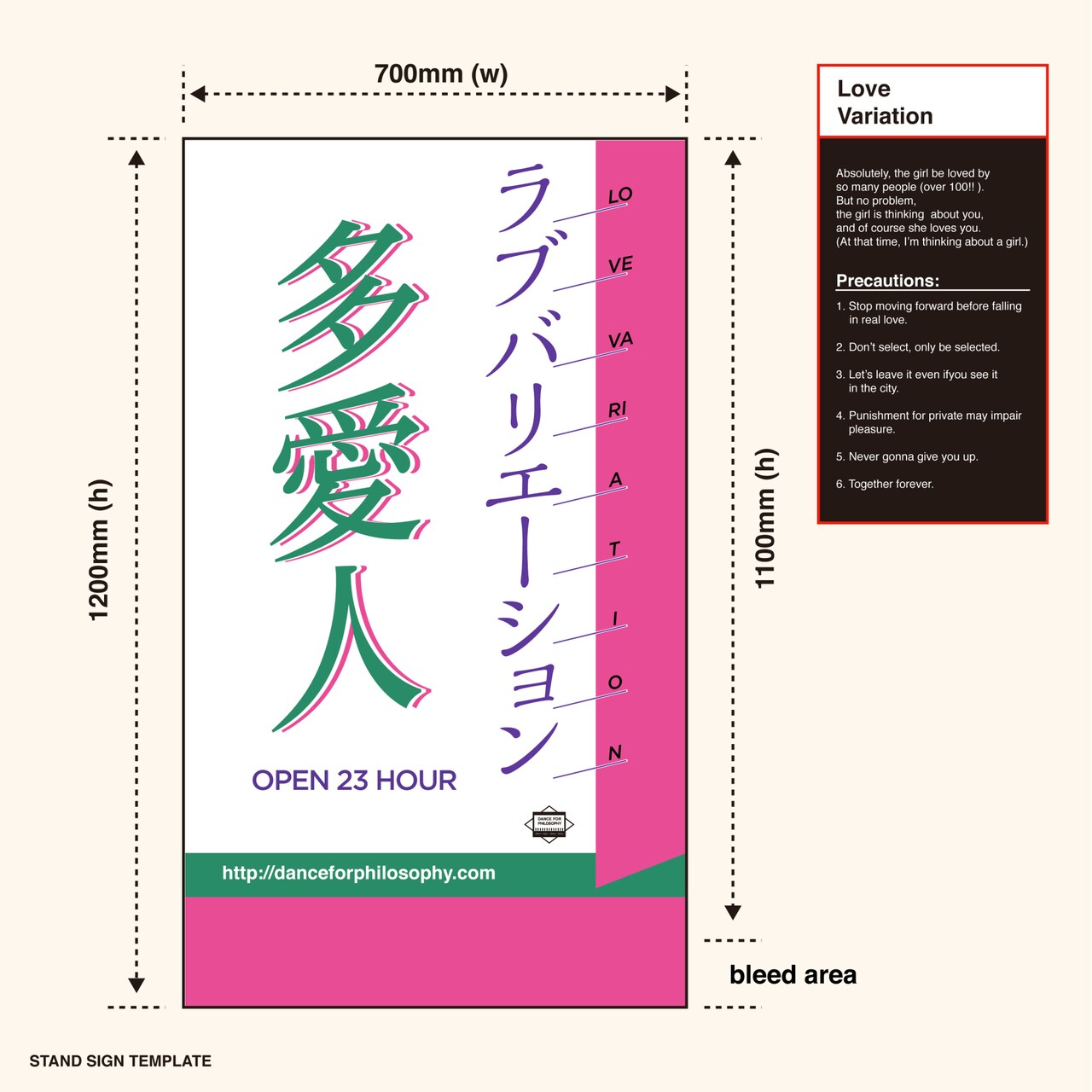 フィロソフィーのダンス、モー娘。にオマージュ捧げる新曲を配信