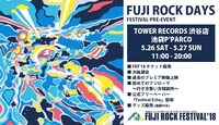 「FUJI ROCK DAYS」イベント