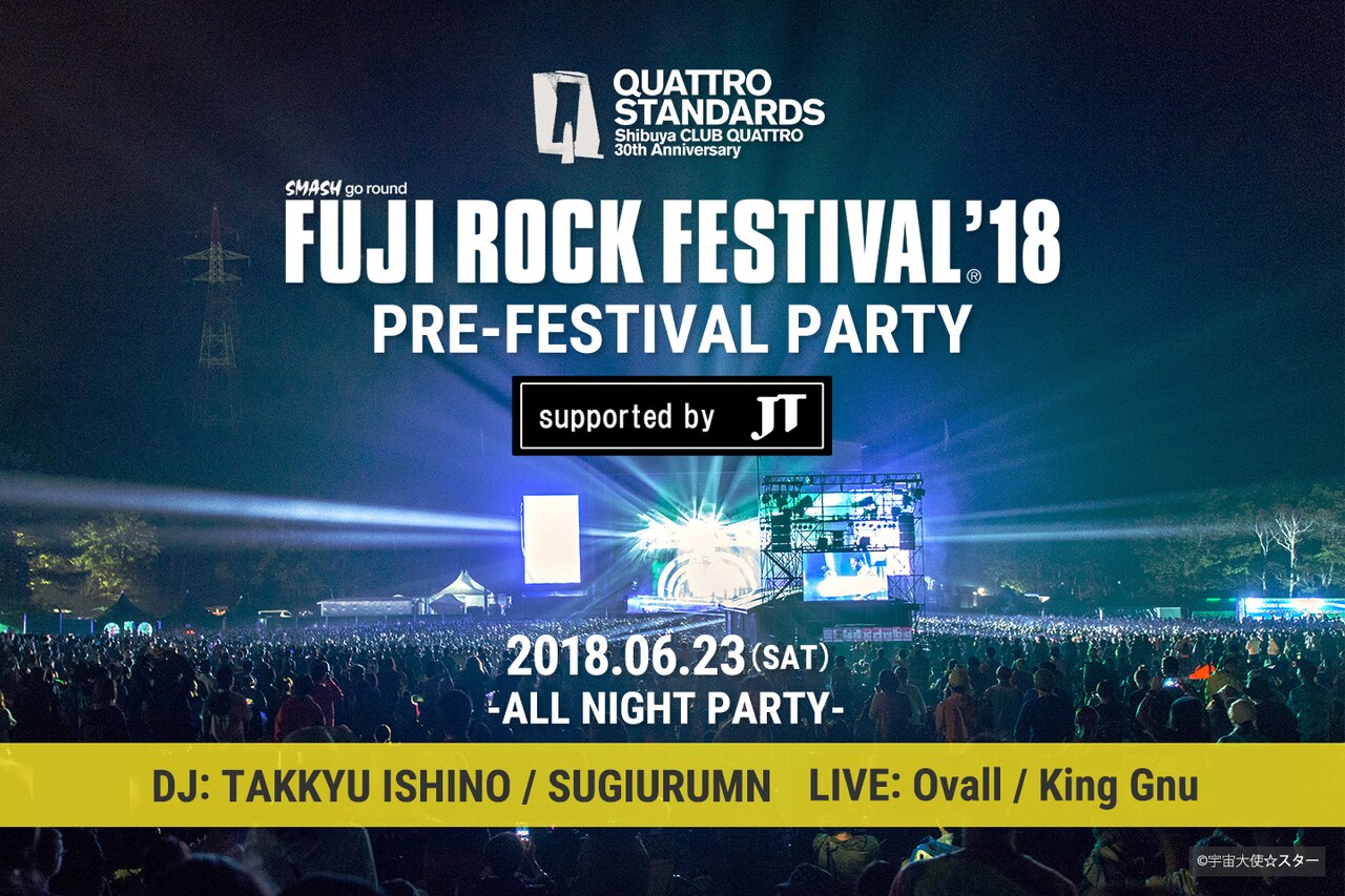 「SHIBUYA CLUB QUATTRO 30th ANNIVERSARY "QUATTRO STANDARDS" FUJI ROCK FESTIVAL '18 PRE-FESTIVAL PARTY supported by JT」ビジュアル