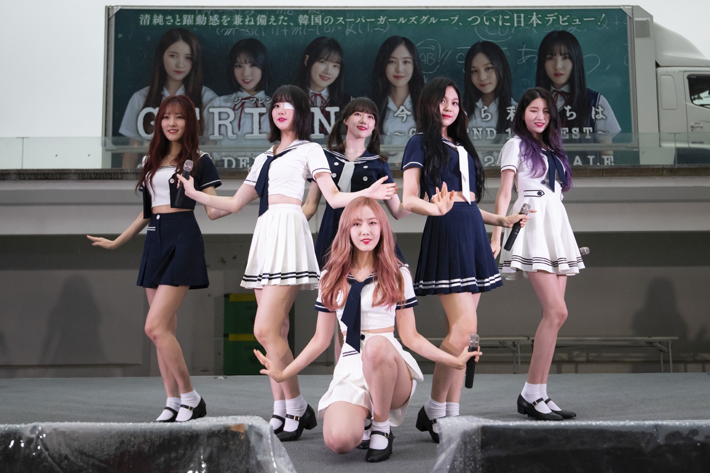 GFRIEND