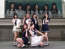 GFRIEND