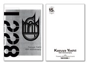 ポストカードセット