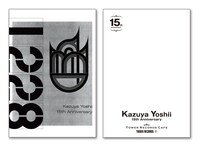 ポストカードセット