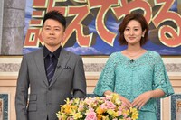 宮迫博之（雨上がり決死隊）と徳島えりか。 (c)日本テレビ