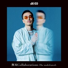 AK-69「無双Collaborations -The undefeated-」ジャケット