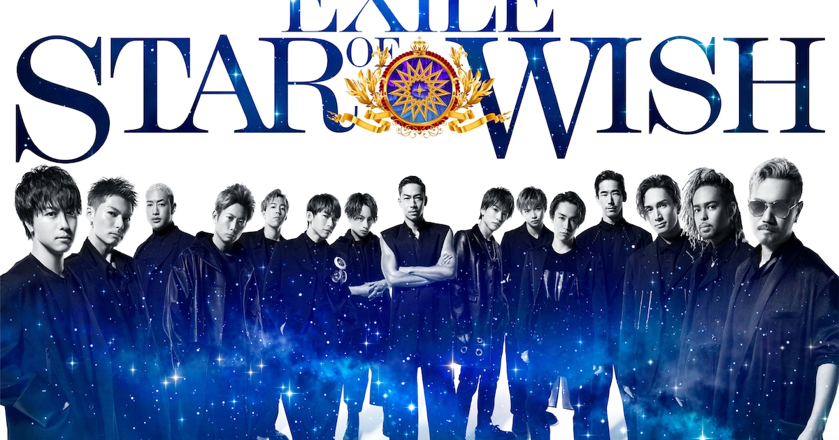EXILE「過去と未来、極限のパフォーマンス」をMVで表現、アルバム収録  