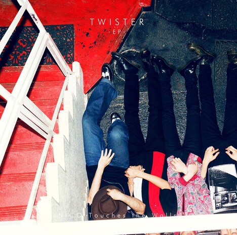 NICO Touches the Walls「TWISTER -EP-」ジャケット