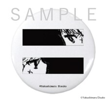 相対性理論「変数分離市場」オリジナル缶バッジサンプル