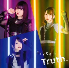 TrySail「BEATLESS」通常盤ジャケット