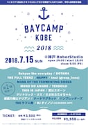 「BAYCAMP KOBE 2018」出演アーティスト第2弾告知画像