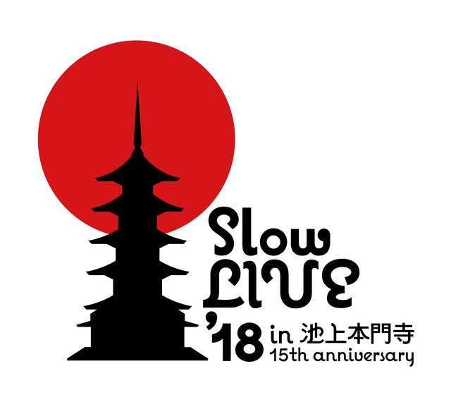 「Slow LIVE '18 in 池上本門寺」ロゴ